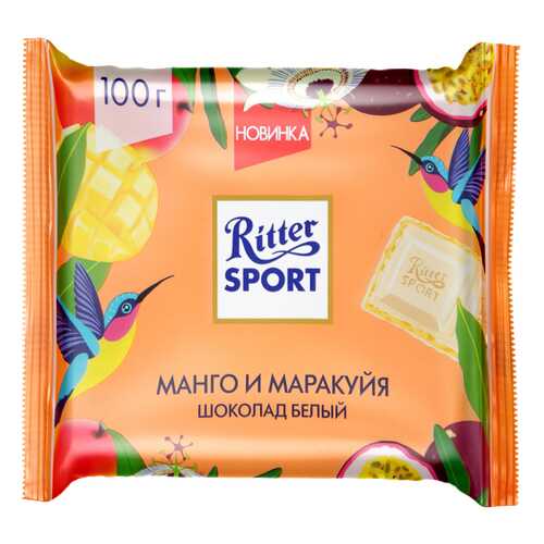 Шоколад Ritter Sport белый с начинкой из крема манго-мара 100 г в Магнолия