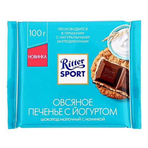Шоколад Ritter Sport молочный с начинкой овсяное печенье/йог 100 г в Магнолия