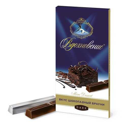 Шоколад Вдохновение Mini Dessert Темный Ореховый мусс 100г в Магнолия
