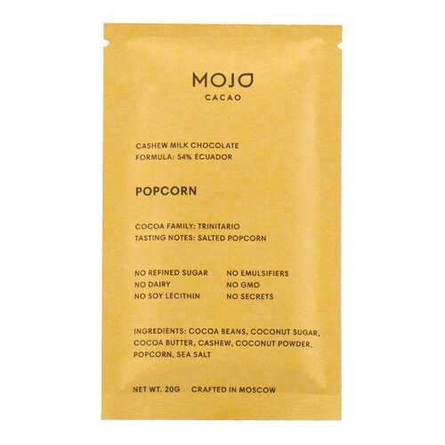 Шоколад веганский Mojo Cacao 54% Popcorn с соленым попкорном 20г Россия в Магнолия