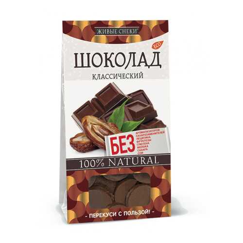 Шоколад Живые снеки классический 4*100 г в Магнолия