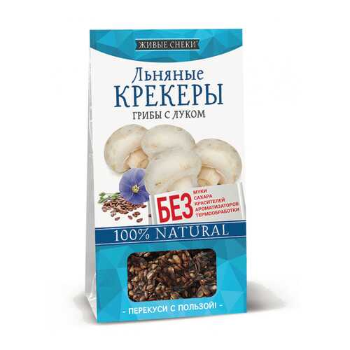 Льняные крекеры Живые снеки грибы с луком 4*60 г в Магнолия