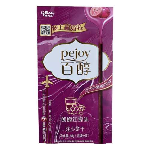 Палочки Glico Pocky ром и виноград и шоколад 48 г в Магнолия
