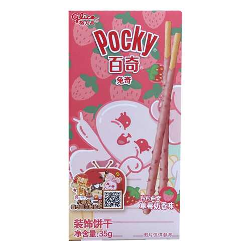 Палочки Glico Pocky со вкусом клубники 35 г в Магнолия