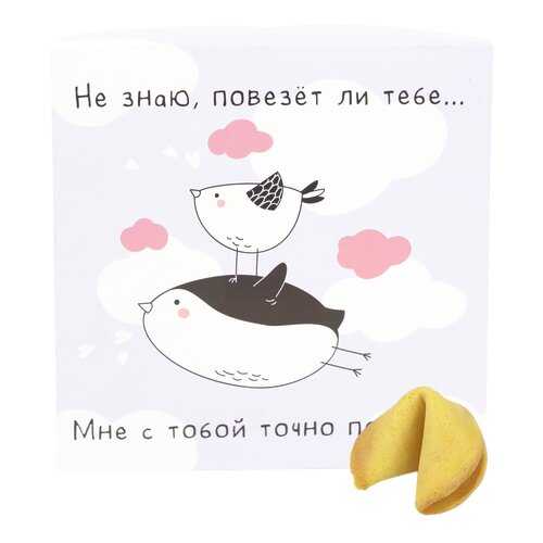 Печенье с предсказанием Повезло в Магнолия