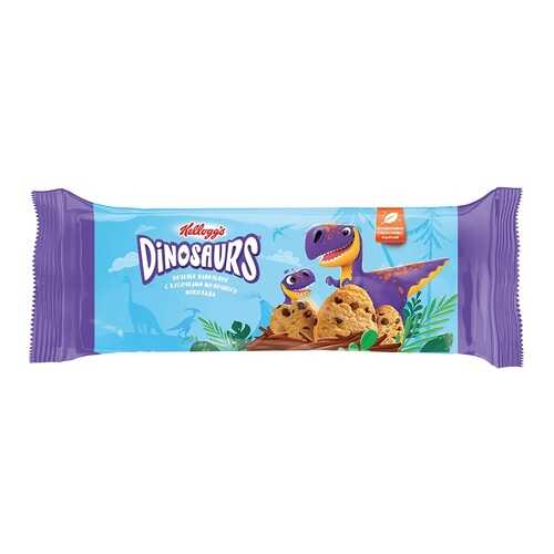 Печенье сдобное Kellogg's Dinosaurs ванильное с кусочками молочного шоколада 180г Россия в Магнолия