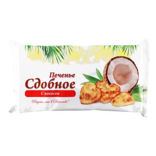 Печенье сдобное Полет c кокосом 250 г в Магнолия