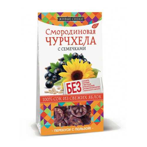 Чурчхела смородиновая Живые снеки с семечками 4*90 г в Магнолия