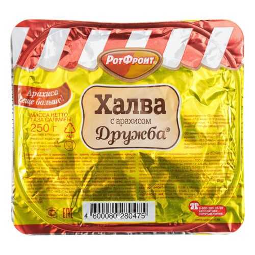 Халва Дружба с арахисом 250 г в Магнолия