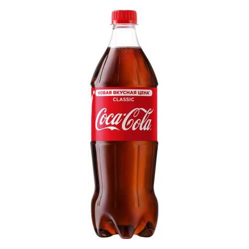 Напиток безалкогольный сильногазированный Coca-Cola сlassic пластик 0.9 л в Магнолия