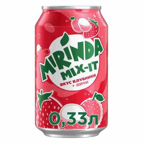 Напиток газированный Mirinda Mix-It Клубника-Личи 330 мл в Магнолия