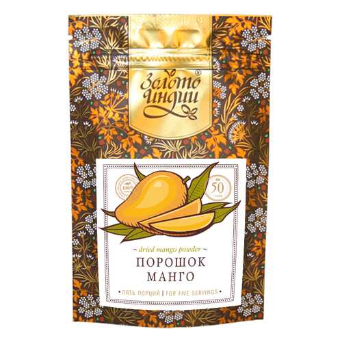 Манго порошок распылительной сушки (Spray Dried Mango Powder) 50 г в Магнолия