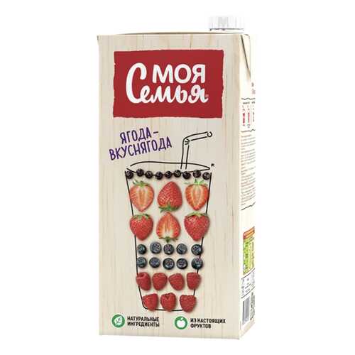 Напиток Моя Семья сокосодержащий ягода-вкуснягода 1.93 л в Магнолия