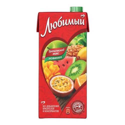 Напиток сокосодержащий Любимый Тропический микс 950мл в Магнолия