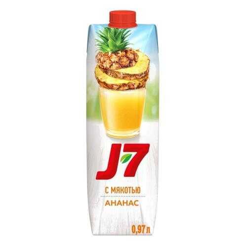 Нектар J7 ананас 0.97 л в Магнолия
