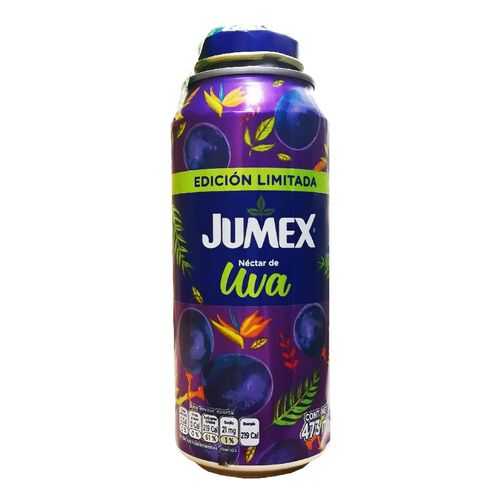 Нектар JUMEX виноградный 0,473мл в Магнолия