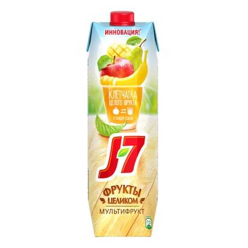 Нектар мультифрукт J7 фрукты целиком 0.97 л в Магнолия