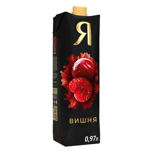 Нектар вишня Я осветленный 0.97 л в Магнолия
