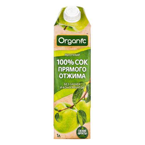 Сок Organic Яблоко прямого отжима 1л. TetraPak в Магнолия