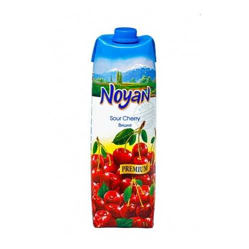 Вишневый нектар Noyan premium 1 л в Магнолия